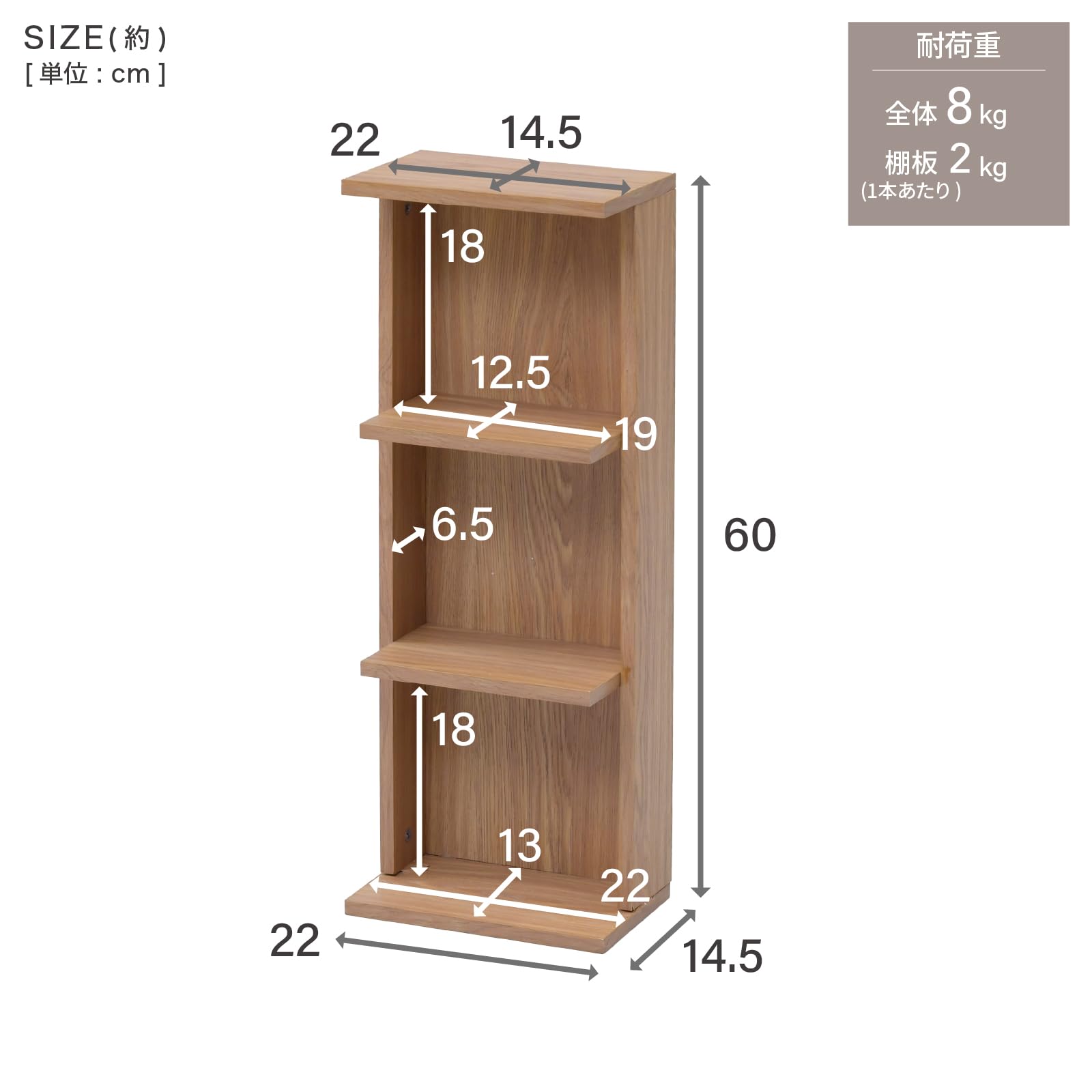 Amazon｜山善(YAMAZEN) ウォールシェルフ 壁掛け棚 3段ラック 縦型