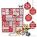 HYGGEHAUS Wooden Advent Calendar for Kids and Adults - Large Drawers, Christmas Countdown Calendar 2023 | Original Design Christmas Keepsake and Christmas Tradition decor | 12.5in x 14.5in x 4in