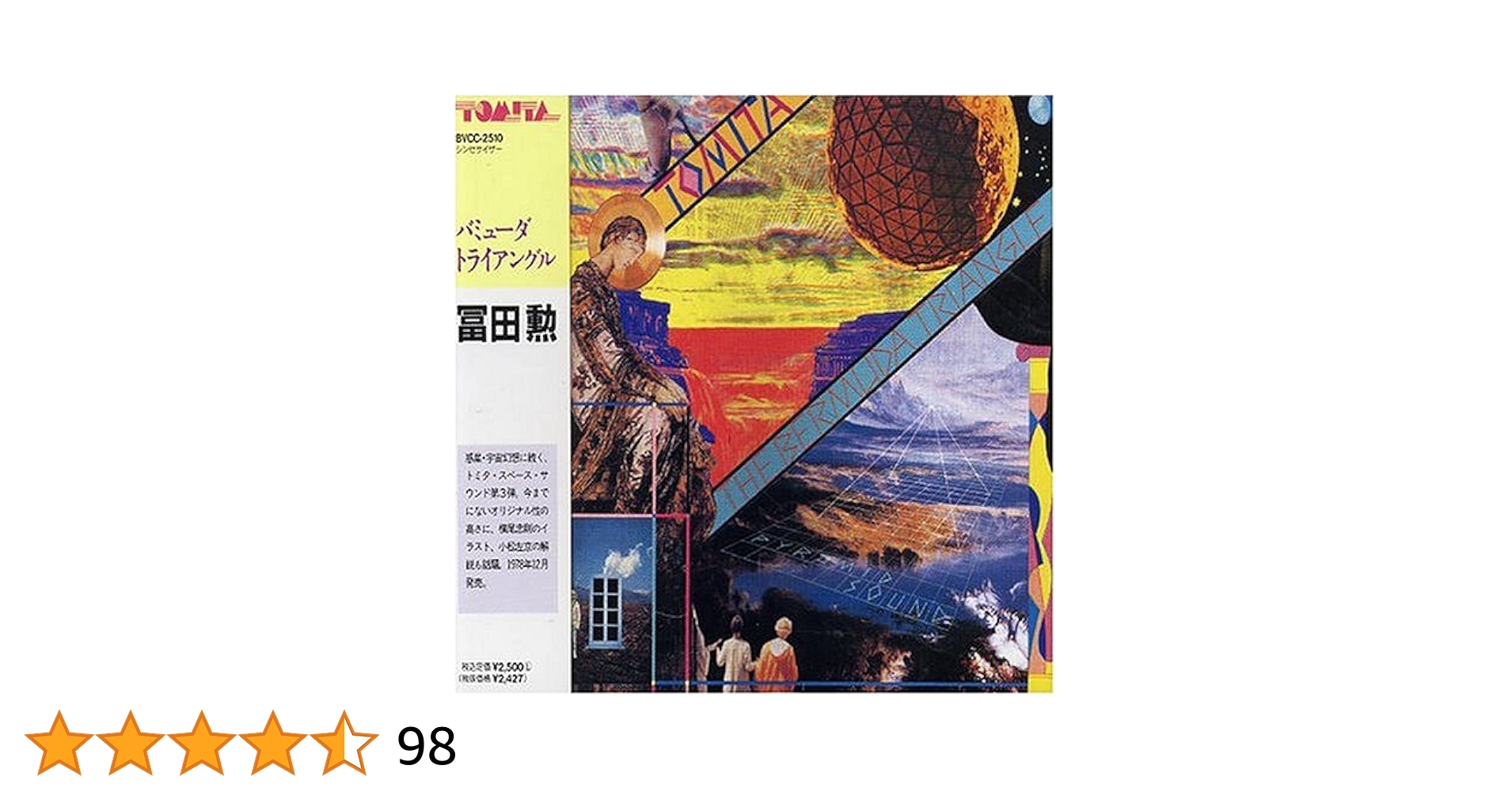 バミューダ・トライアングル DVD-BOX〈3枚組〉 Amazon.co.jp: バミューダ トライアングル DVD-BOX〈3枚組