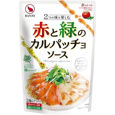 万城食品 赤と緑のカルパッチョソース 80g×5個