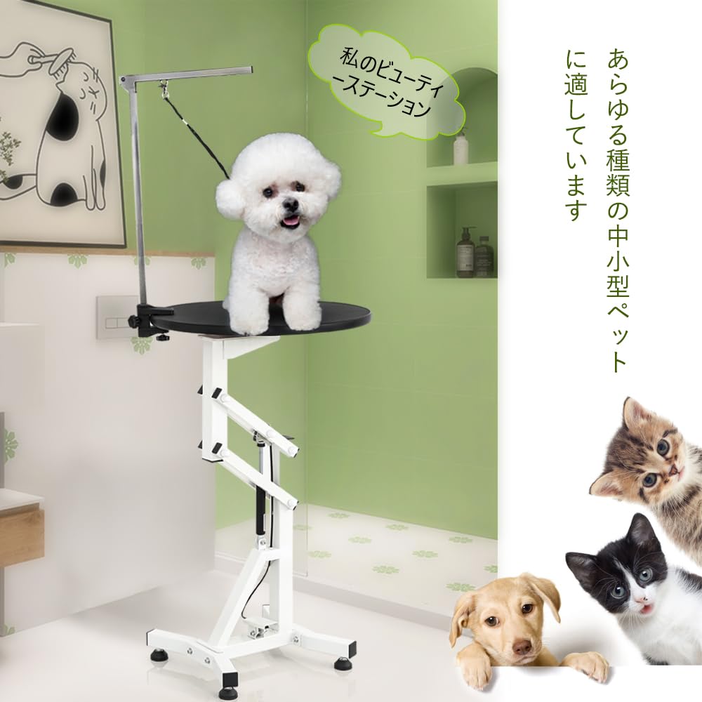 Amazon | OFFICE OASIS ペットトリミングテーブル トリミング台 空気圧