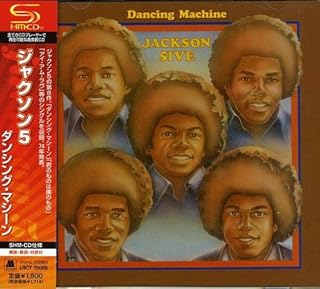 ダンシング・マシーン