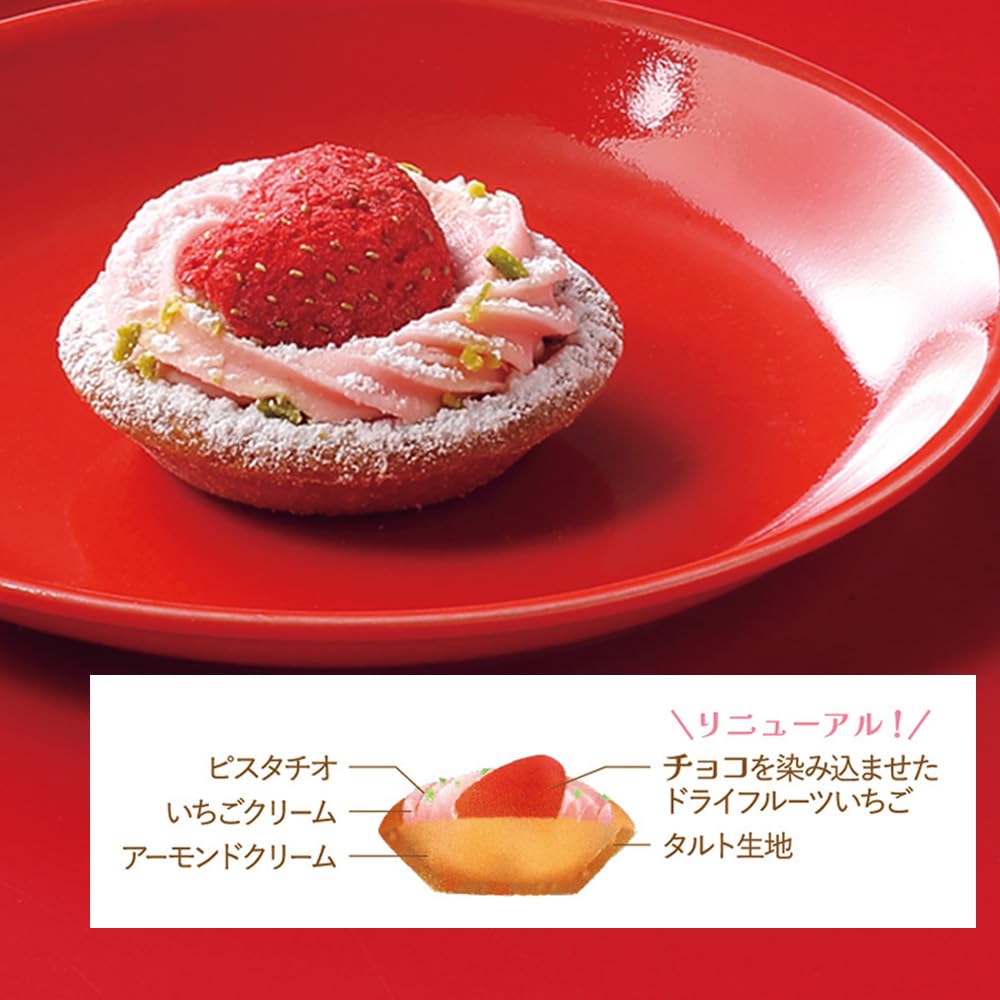 Amazon.co.jp: Western Confectionery Rokumeikan Tutu Tart Phrases