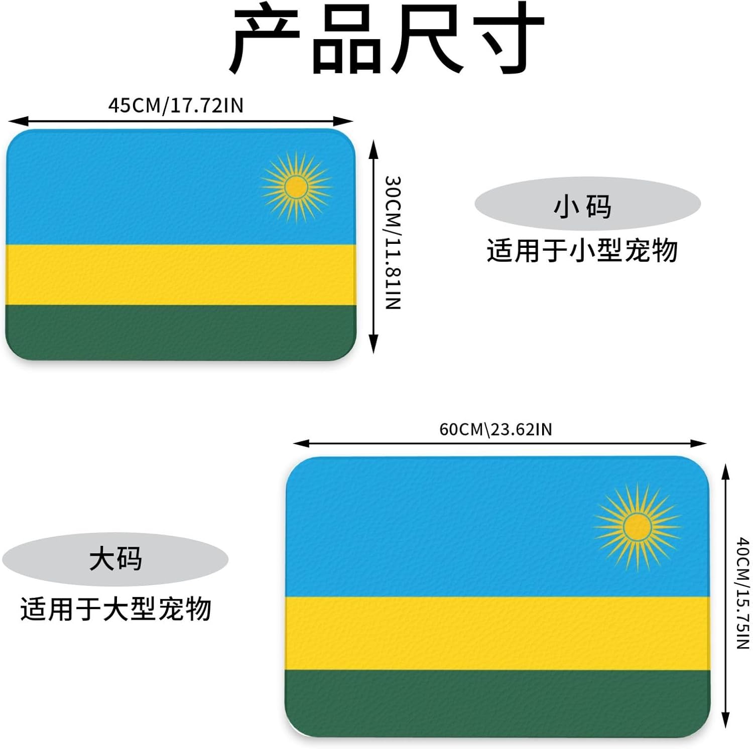 40x60cm Pet Absorbent Feeding Mat - Flag of Rwanda Print Leather Non-Slip Placemat, for Dog Cat Food and Water Bowl Pads