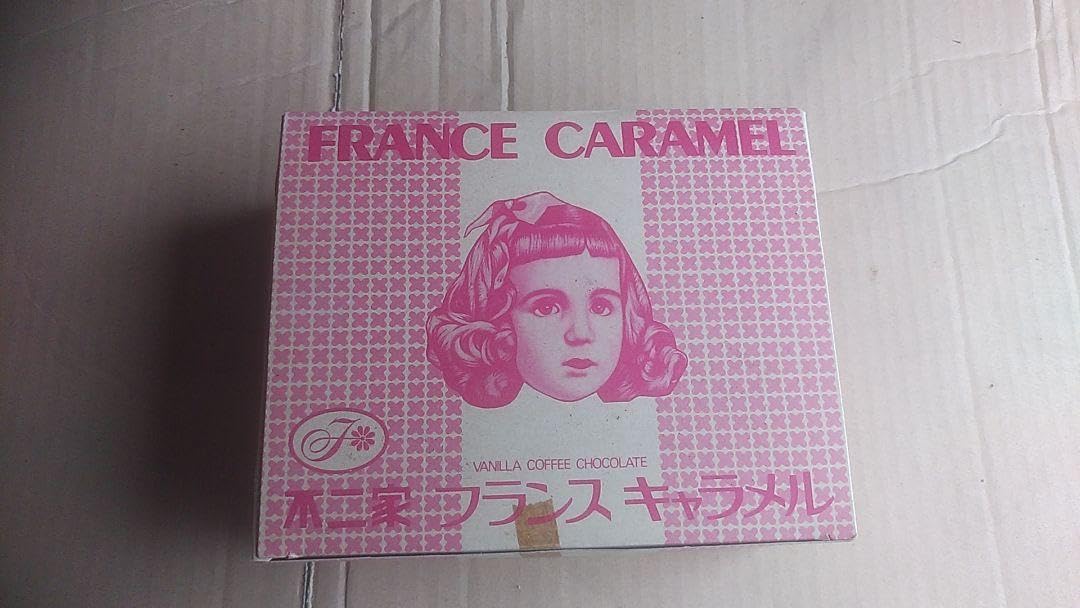 昭和レトロ　アンティーク　不二家　フランスキャラメル　駄菓子　ペコちゃん　箱売り 昭和レトロ アンティーク 不二家 フランスキャラメル 駄菓子 ペコ