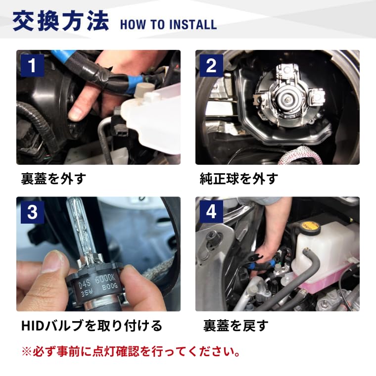 Amazon | fcl.(エフシーエル) D4S HID バルブ ホワイト 純白色 6000K