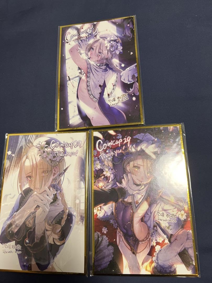 商品確認はいからさん特典ミサみさ様