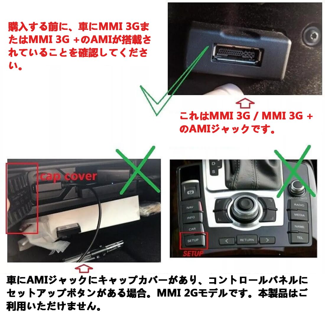Amazon.co.jp: GAOHOU AMI 3G MMI 車載用 音楽インターフェイス