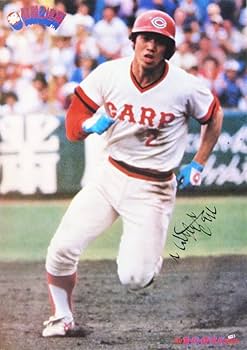 未開封開封品　カルビー79年　高橋慶彦（広島）　V2　美品　レアブロック 未開封開封品 カルビー79年 高橋慶彦（広島） V2 美品 レアブロック