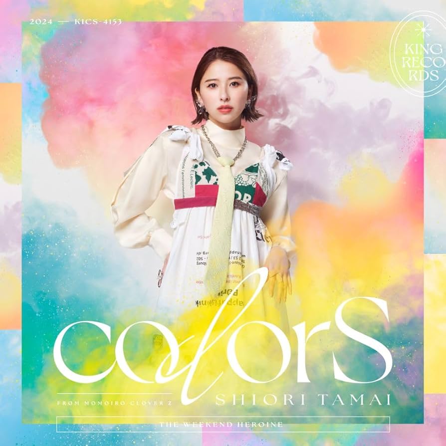 Amazon.co.jp: 「colorS」 - 玉井詩織 [通常盤]: ミュージック