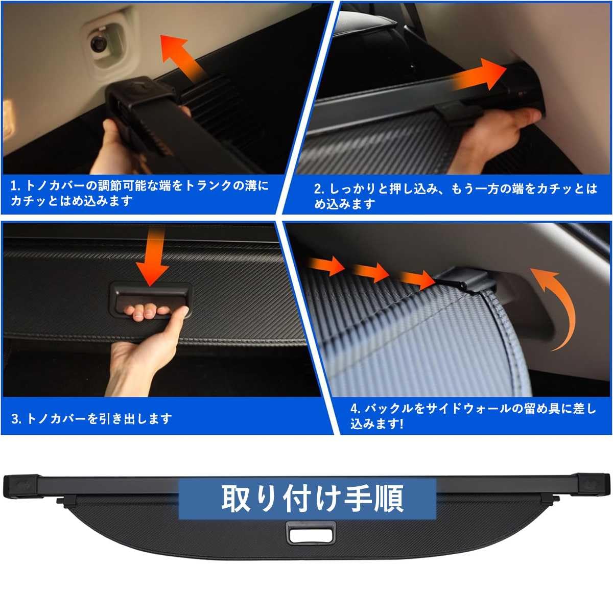 Amazon | 専用設計 トノカバー カローラフィールダー 2015-2019に適用