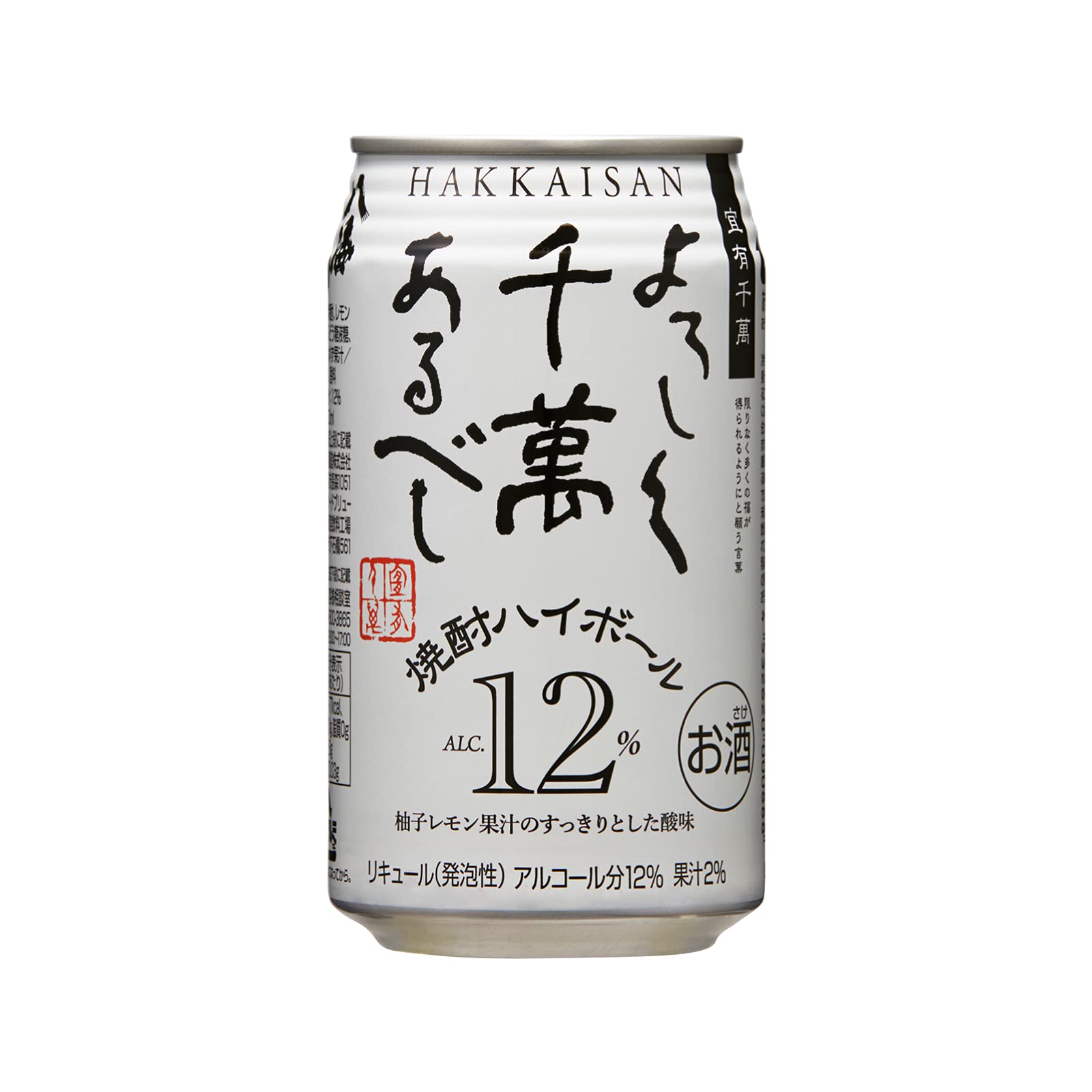 ビール、酎ハイ、ハイボール107本