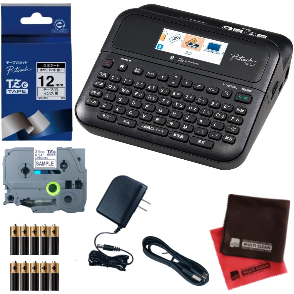 ラベルライター ピータッチ ブラザー PT-D610BT Amazon.co.jp: ブラザー ラベルライター ピータッチ PT-D610BT