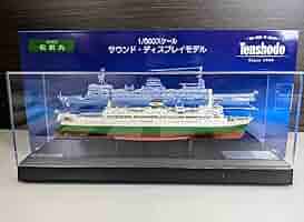 Amazon.co.jp: 青函連絡船 松前丸 1500スケール 津軽丸型 : おもちゃ