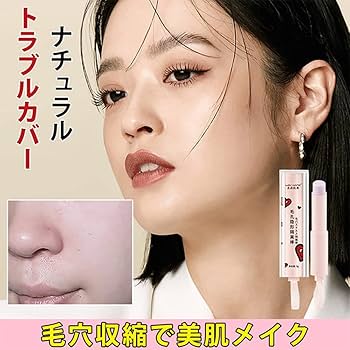 Amazon.co.jp: コンシーラースティック、毛穴ステルス隔離棒、顔用化粧