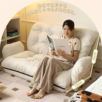 ソファ 一人掛け ローソファ フロアソファ モダンデザイナー 北欧 一人暮らし ソファ 1人がけ 1人掛け おしゃれ ローソファ ファブリック 北欧