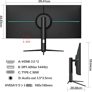 INNOCN 40インチ ディスプレイ UWQHD 144hz HDR600 Amazon.co.jp: INNOCN 40インチ ウルトラワイド液晶 ディスプレイ
