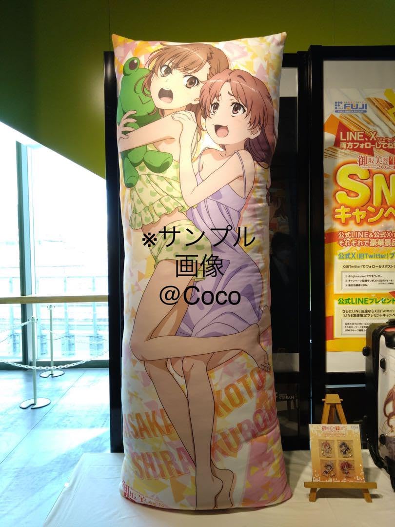 【11/25値下げ】【超激レア商品】御坂美琴生誕祭2024 スーツケース 5月2日は御坂美琴のお誕生日！ バースデーを記念した御坂美琴が