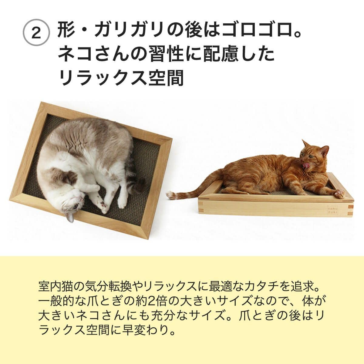 Amazon | nekozuki 猫 爪とぎ 木製 ベッド がりがりボード カス