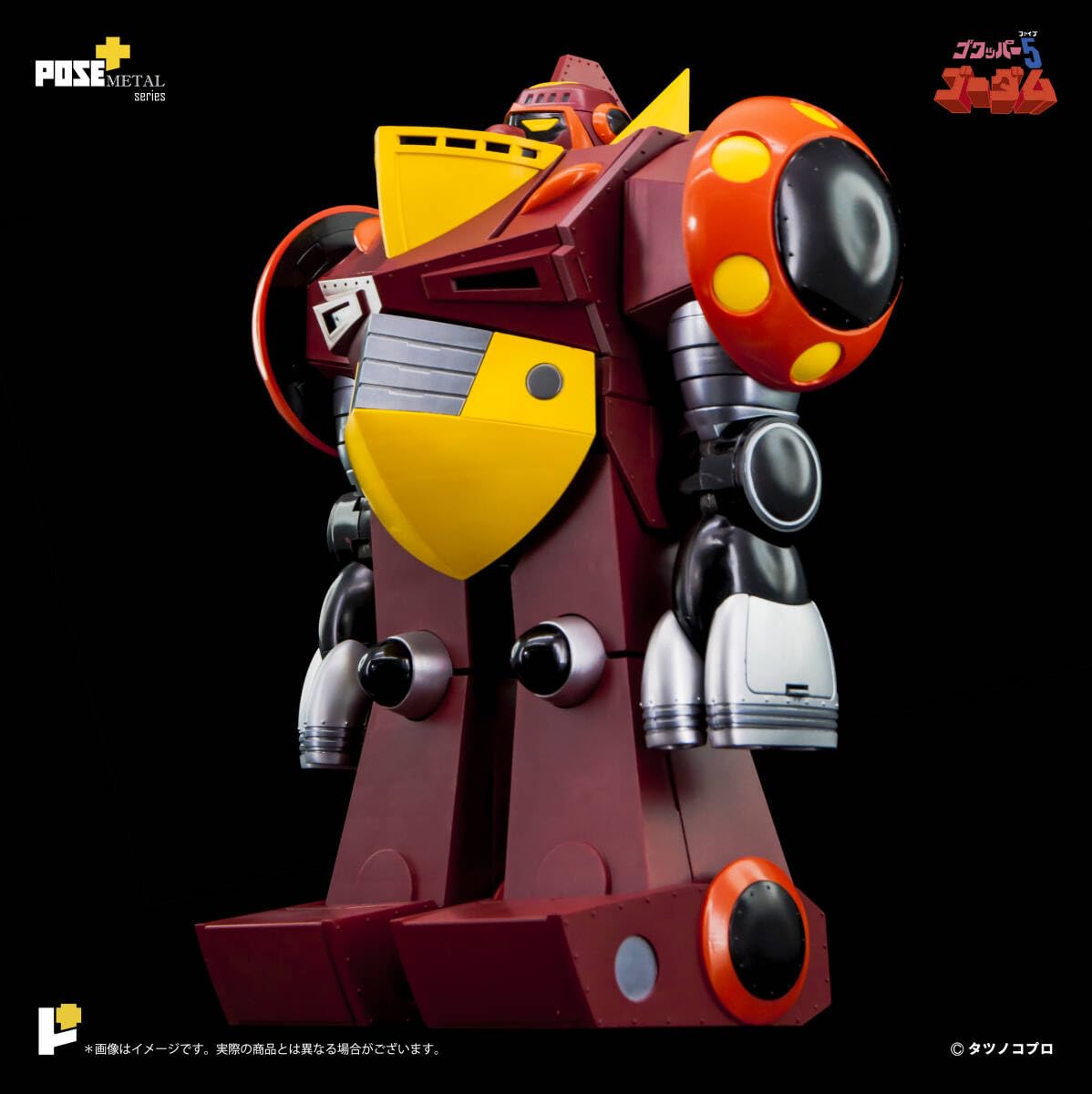 POSE+メタルシリーズ P+05 ゴワッパー5 ゴーダム 超合金魂 超合金 Amazon.co.jp: POSE+メタルシリーズ P+05 ゴワッパー5 ゴーダム