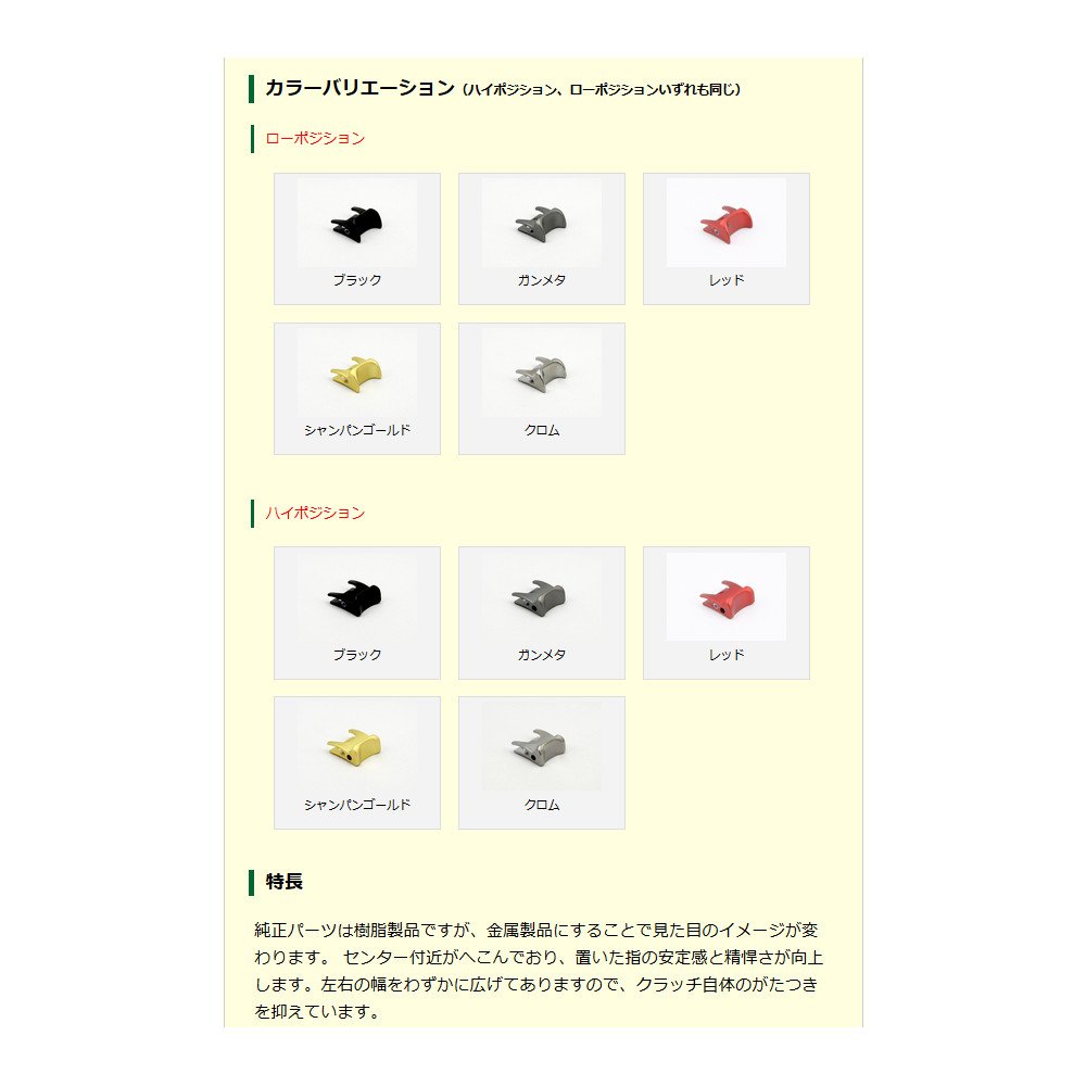 Amazon | Avail(アベイル) リール アルミクラッチZX alcl_sx_24_lcr