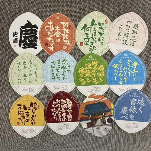 築地本願寺参拝記念カード　2016(平成28)年　11枚　セミコンプリート　散華 築地本願寺参拝記念カード 2016(平成28)年 11枚 セミ