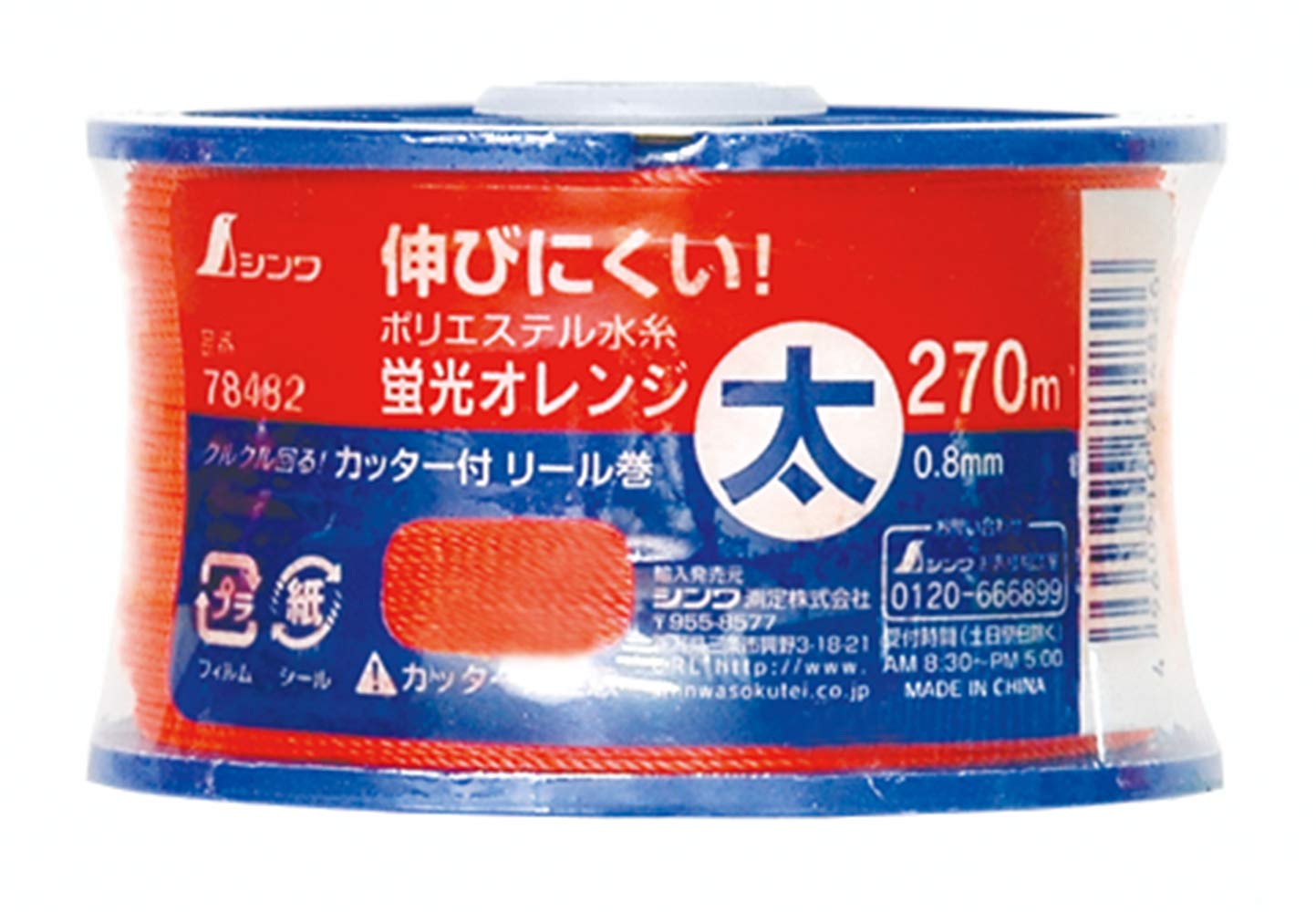Amazon | シンワ測定(Shinwa Sokutei) ポリエステル水糸 リール