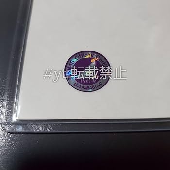 伊藤理々杏サイン生写真 Amazon.co.jp: 乃木坂46 伊藤理々杏 直筆サイン入り生写真 夏ツ