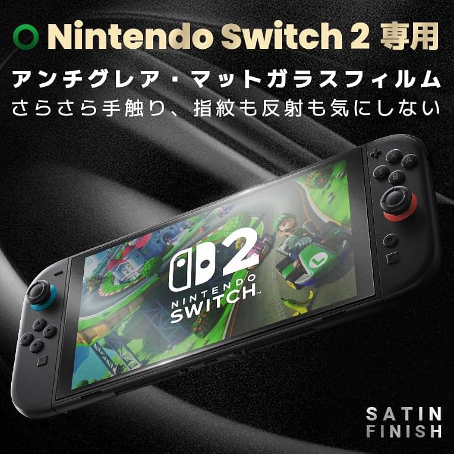 【超美品】 Nintendo Switch グレー 本体 保護フィルム貼り付け品 Nintendo Switch nintendo swich フィルム ブルーライトカット