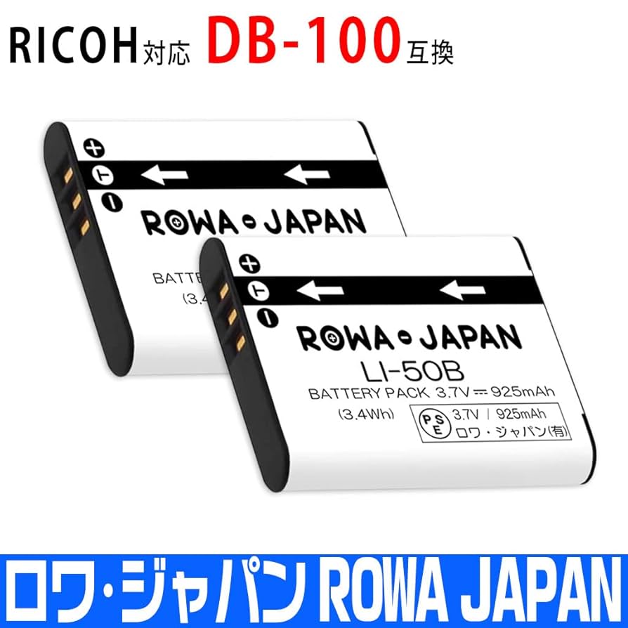 RICOH CX4 動作確認済 バッテリー　SDカード付き Amazon | 【2個セット】リコー対応 DB-100 CX3 CX4 CX5 CX6 互換