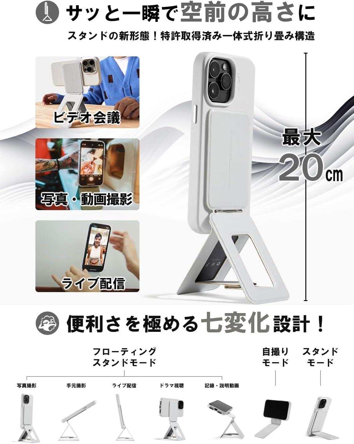 Amazon.co.jp: MOFT 七変化マルチスタンド 【全機種対応/アイアン
