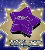 浦島坂田船 志麻 リングライト ハート ハロパ 星 star ワンマン 志麻ワン 611EFl0uqzL._AC_SY200_QL15_.jpg