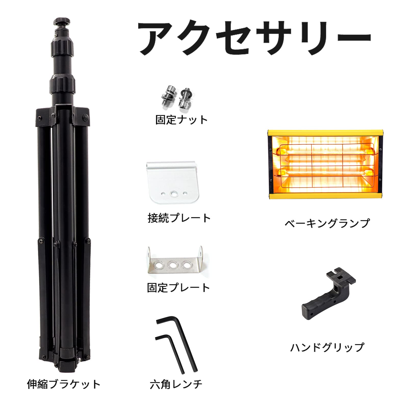 Amazon.co.jp: MFUZOP 2000W ペイントランプ 赤外線ペイント