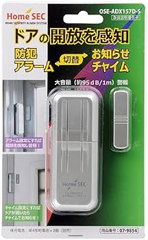 Amazon｜防犯アラーム&お知らせチャイム(開放検知型)｜ドア周り防犯