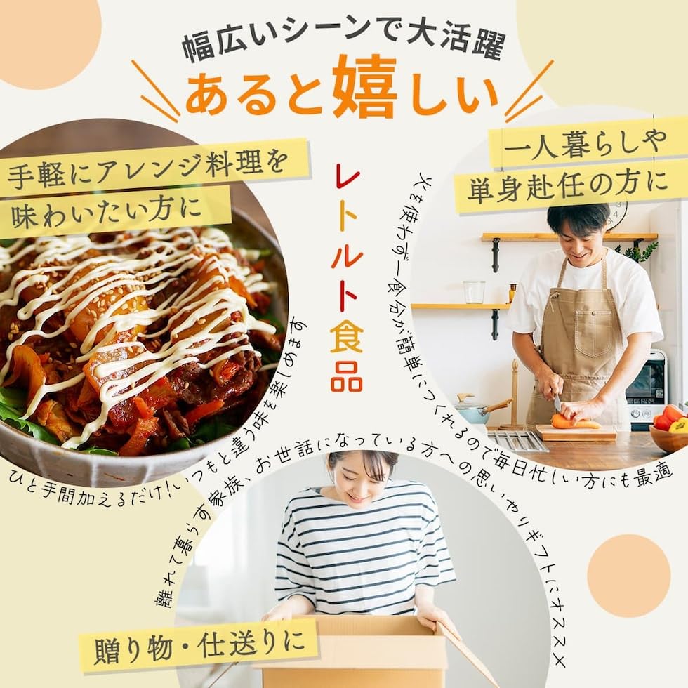 Amazon.co.jp: レトルト食品 丼の具 常温保存 詰め合わせ 牛丼 中華丼