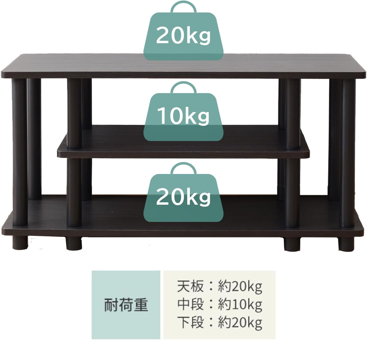 Yamazen YWTV8030 (DBR3BK) TV Stand, Width 31.5 inches (80 cm), Dark Brown