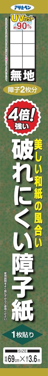 Asahipen 4X Stronger Tear Resistant Shoji Paper Glue Stick, 37.0 inches (94 cm x 3.6 m), 5411