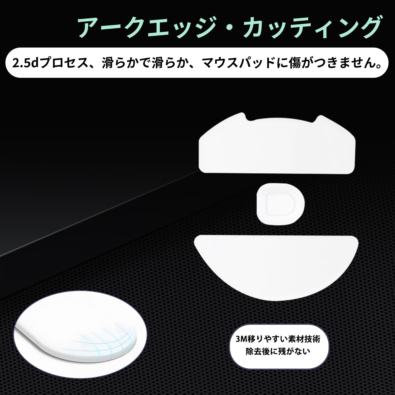 Amazon | For Razer レイザー DeathAdder V4 Pro マウスソール マウス