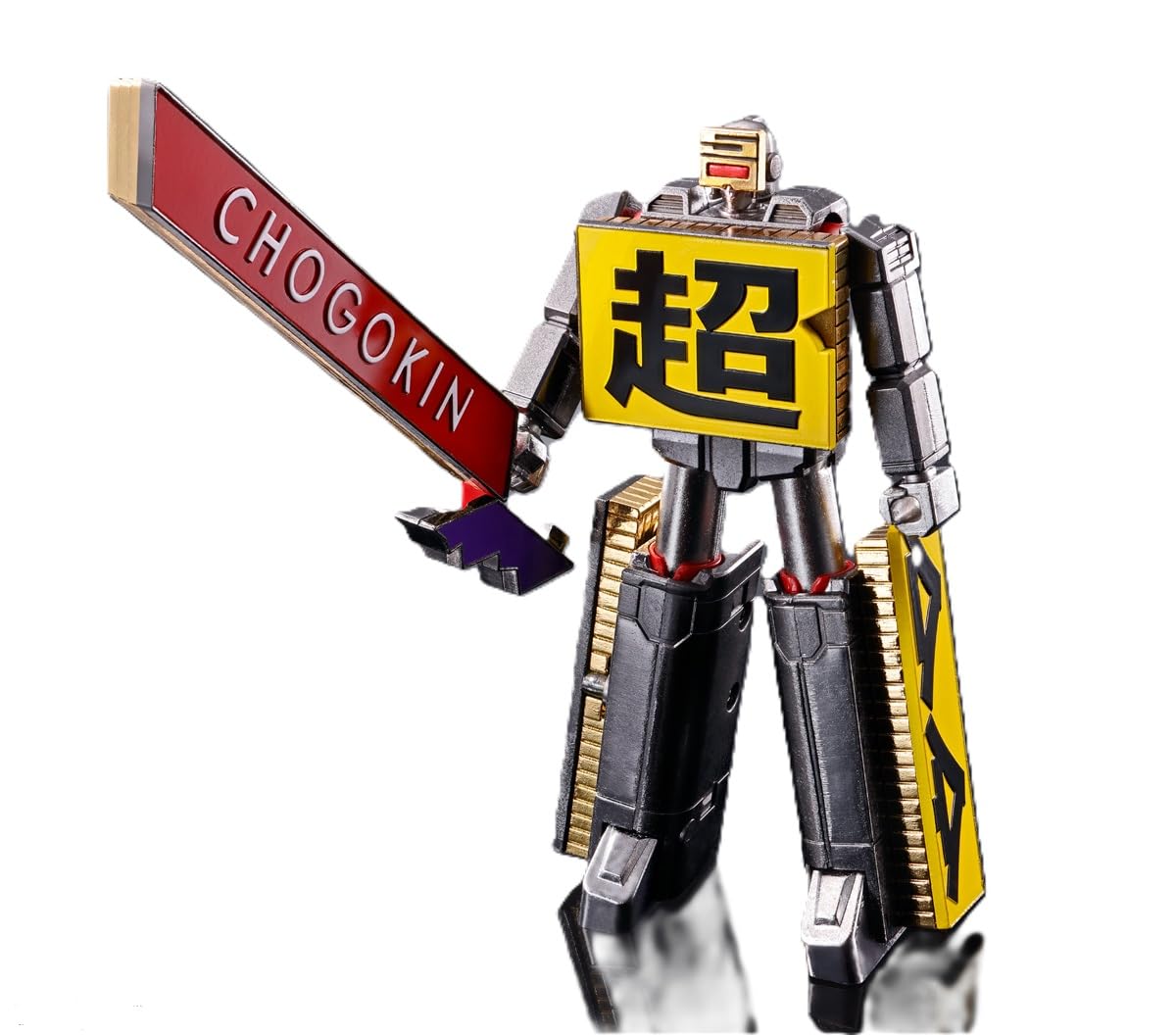 Amazon | 超合金 CHOGOKIN ROBO 50 | ロボット・子ども向けフィギュア