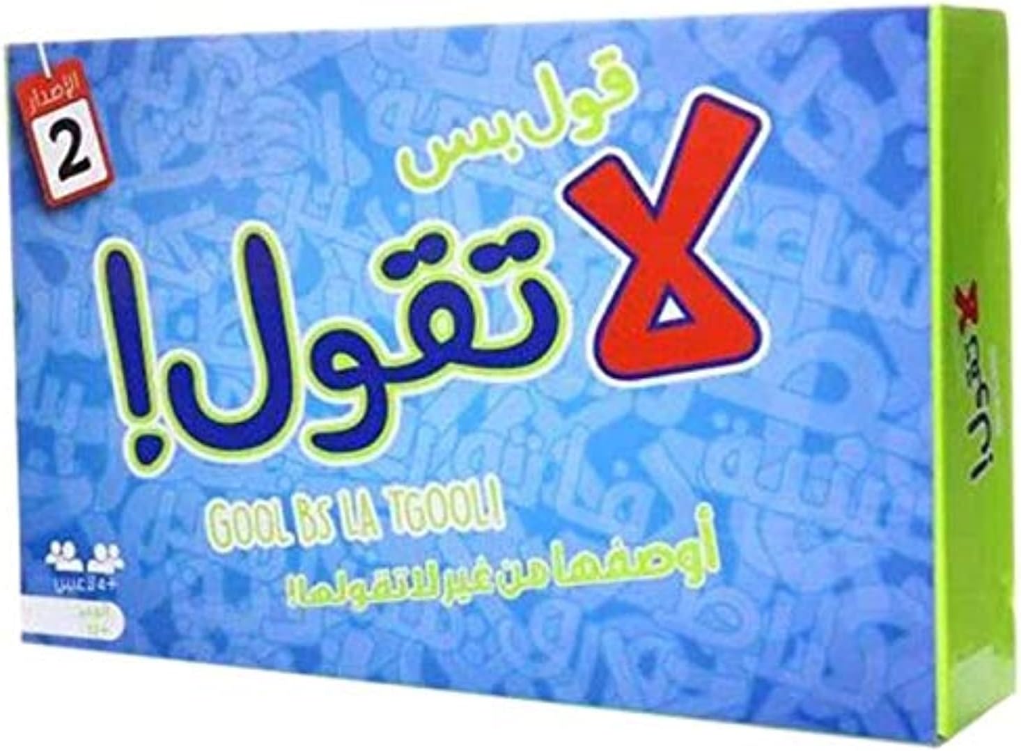 – Toys Gool Bs La Tgool Card Game