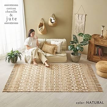Amazon | Asia-kobo ラグ ラグマット ジュートラグ ナチュラル 麻 綿