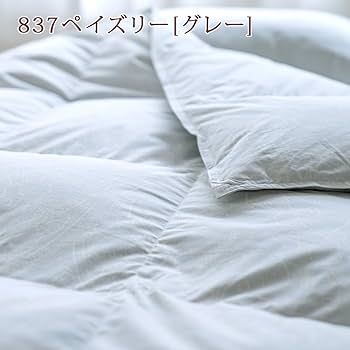 Amazon｜西川 羽毛布団 合掛け布団 シングル ダウン85% 羽毛合