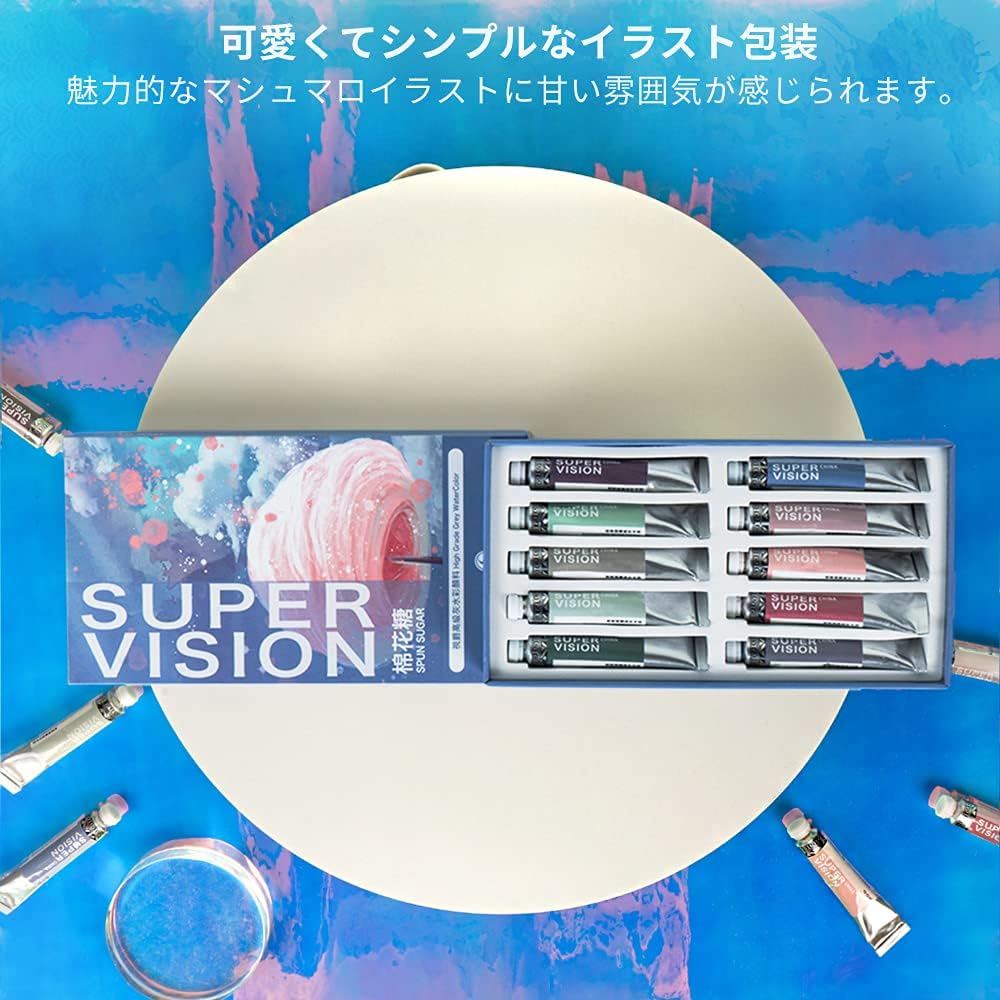 Amazon Super Vision 水彩絵の具 透明水彩 透明水彩絵の具 パステルカラー イラスト 漫画 ホビー 画材 えのぐ アーティスト 絵の具 マシュマロセット スーパービジョン 10色 8ml チューブ 絵具 通販
