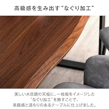 ダイニングテーブル　タンスのゲン　幅140 幅140］ダイニングテーブル4点セット 4人掛け ベンチ ダイニング