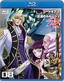 コードギアス 反逆のルルーシュ R2 volume08 [Blu-ray]