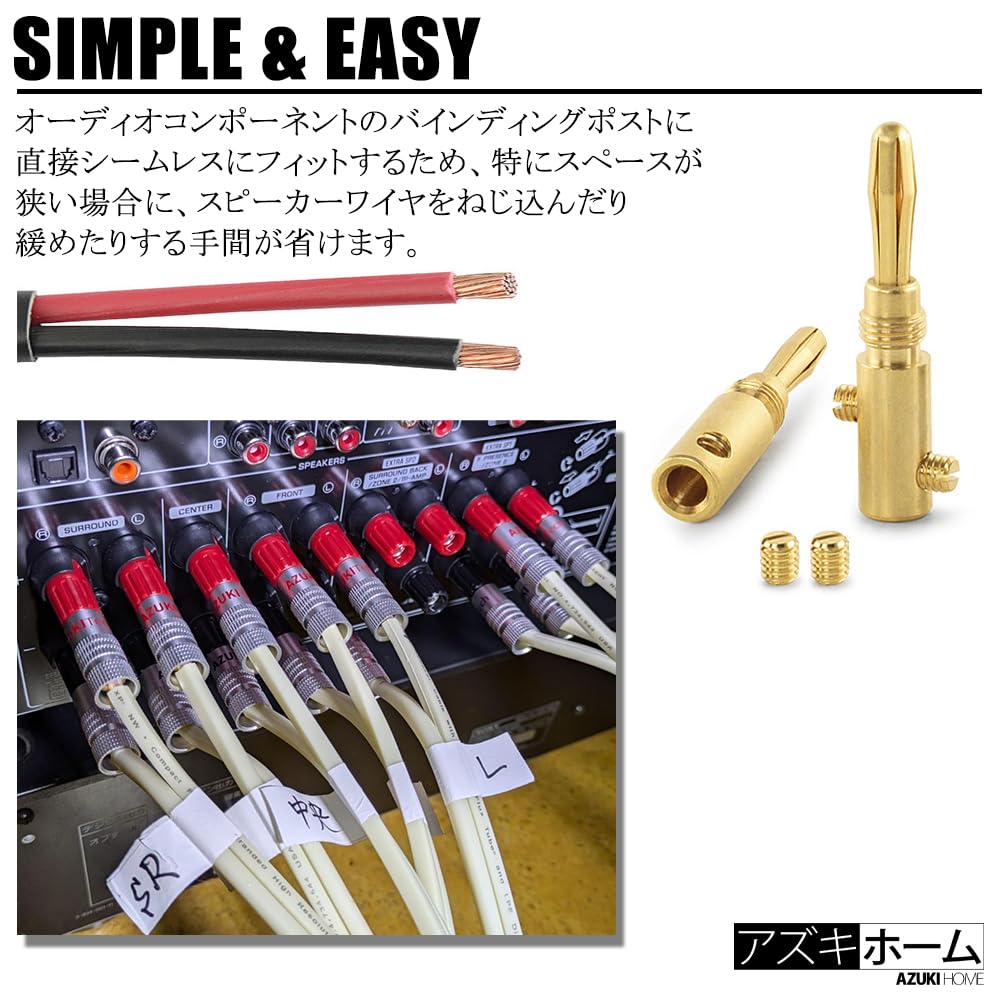 Amazon.co.jp: 24K 金メッキ バナナプラグ 14本セット ドライバー付