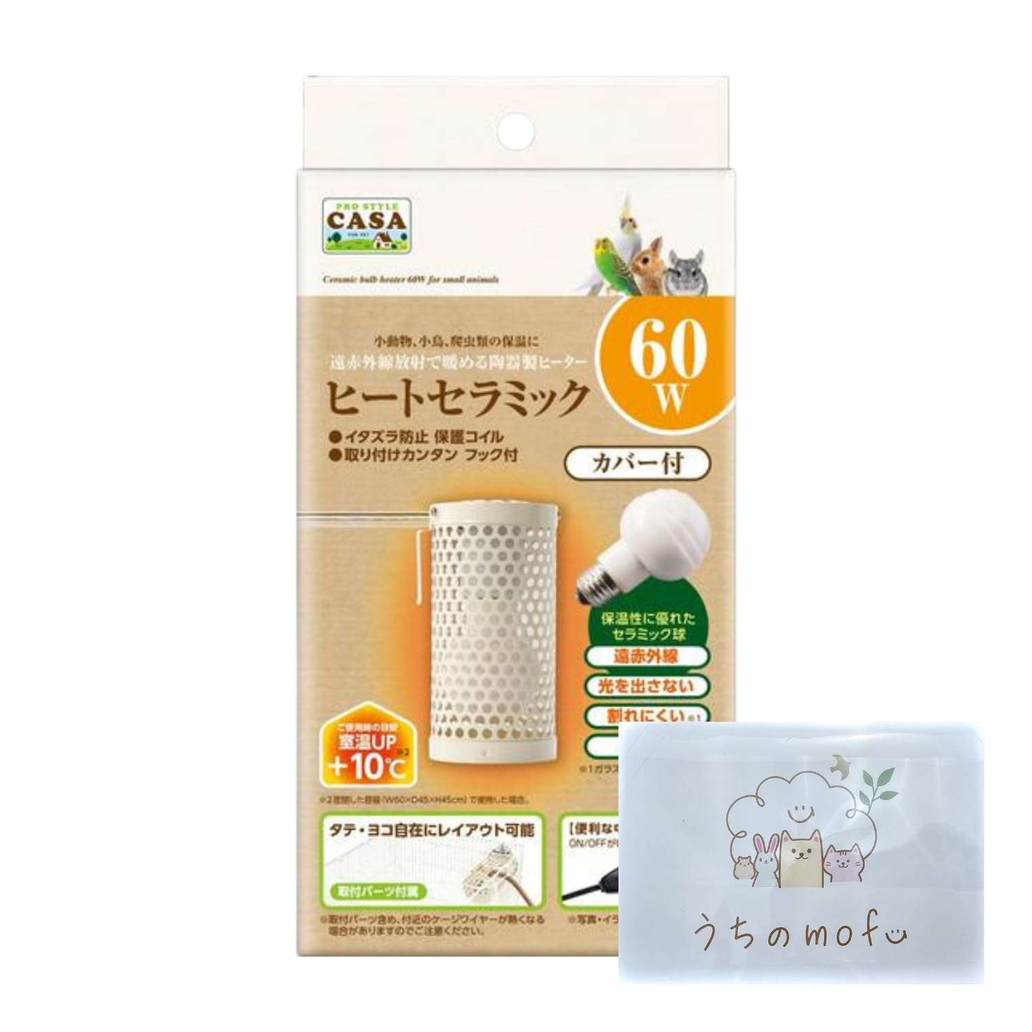 Amazon | マル カン CASA ヒートセラミック 60W カバー付 ヒーター