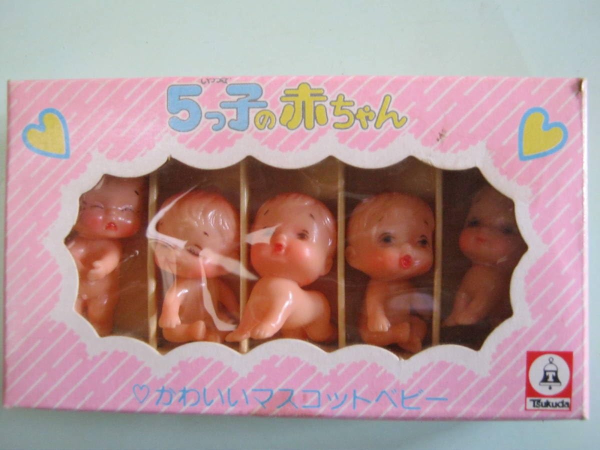 Amazon | ツクダオリジナルかわいいマスコットベビー 5っ子の赤ちゃん
