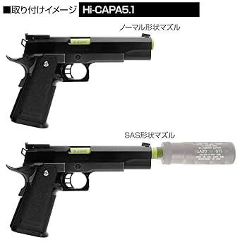 リアルなショートバレルリボルバー Amazon | [LayLax][ZSRT][東京ハイキャパ5.1ノンリコイル 2WAY