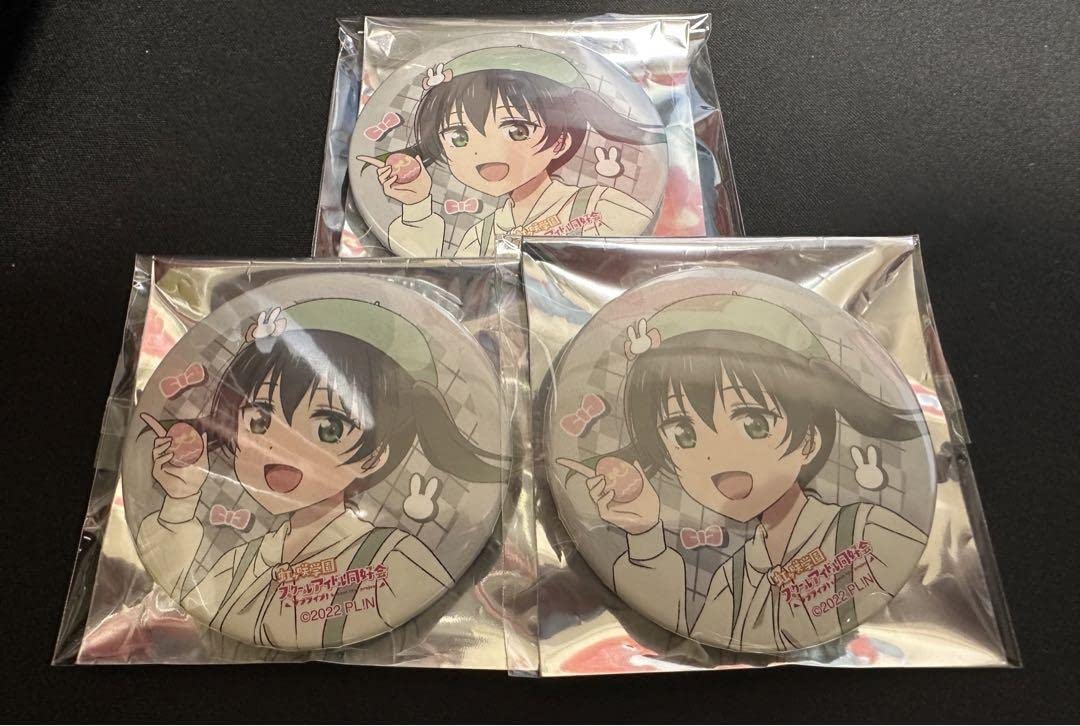 Amazon | 虹ヶ咲 高咲侑 缶バッジ セット にじたび にじよん